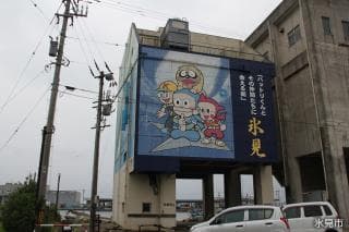 まんがロード