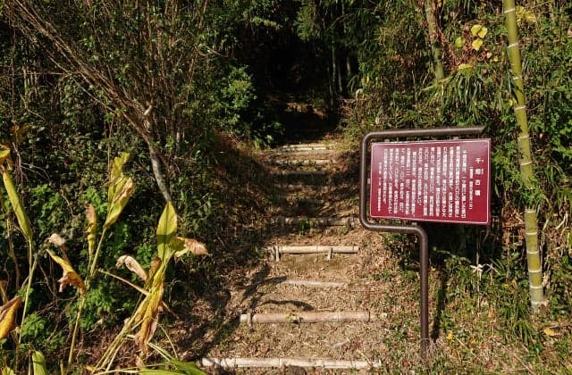Entrance to Senhata Kofun