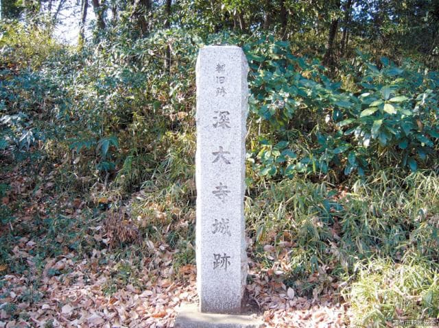 Jindaiji Castle Ruins