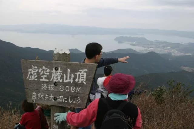 Summit