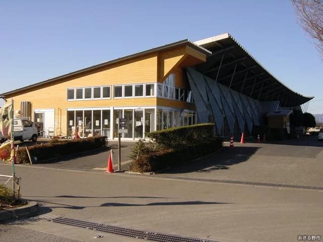 Akigawa Farmers Center