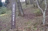 伊達家の墓