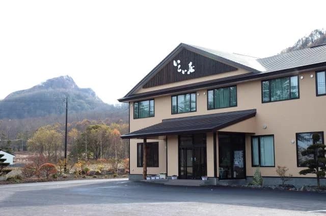 Sobetsuonsen