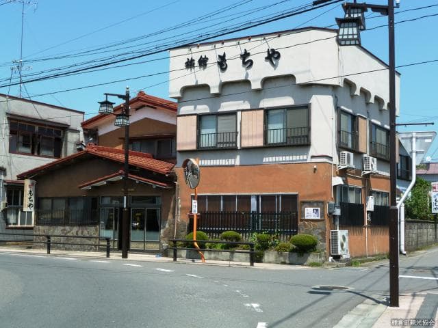 Mochiya Ryokan