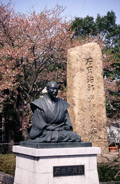 Birthplace of Mitsunari Ishida