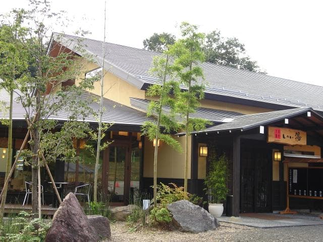 Ogawara Natural Hot Spring