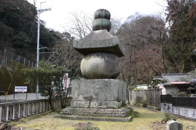 Navigation Memorial Tower