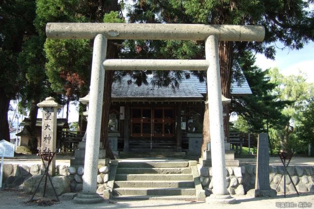 皇大神社