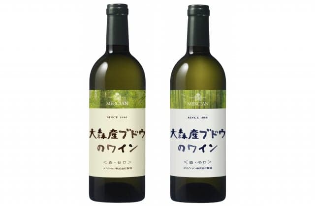 大森産ブドウのワイン