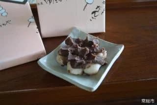 Yutakaya