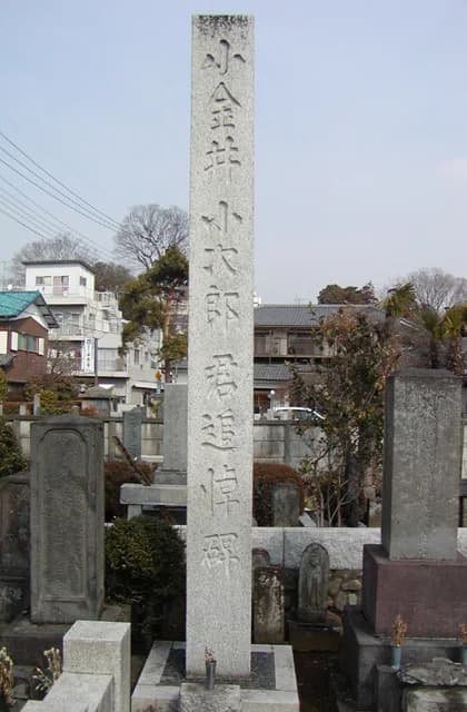 Koganei Kojiro Tomb