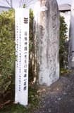 芭蕉の句碑(道祖神路の碑)