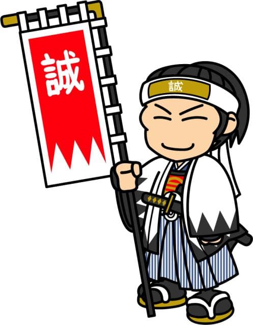 Isami Kondo Illustration