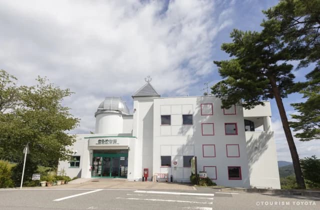 Asahi Kogen Genki Village Kiramekikan