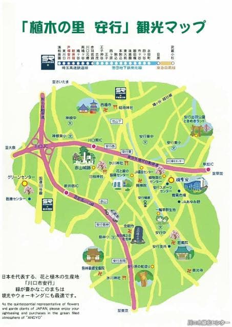 Ueki no Sato Yasuyuki