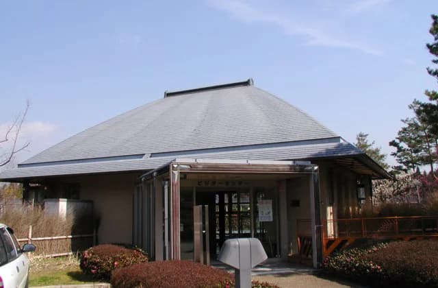 Keihanna Memorial Park Visitor Center