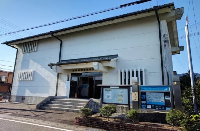 Kumano-shi Museum of History and Folklore