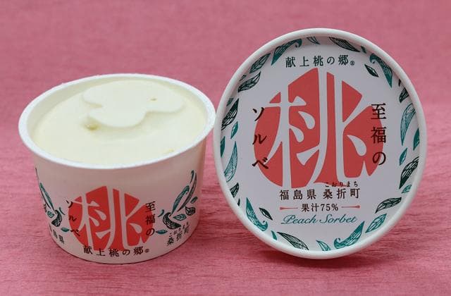 Blissful peach sorbet