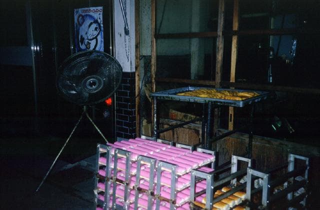 Miyazu Chikuwa / Kamaboko