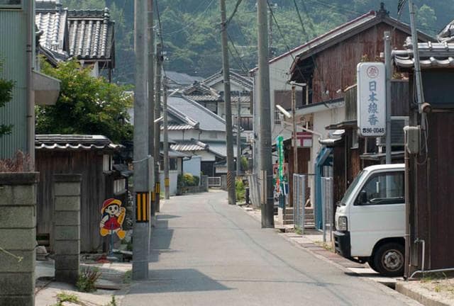 Ei, a town of incense