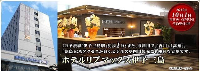 Hotel Ribb Max