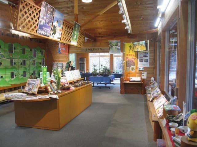 "Fureaikan" at the General Information Corner