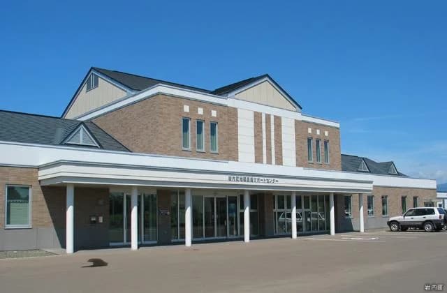 Support center