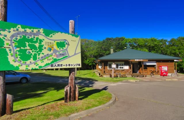 Hyakuninhama Auto Campsite