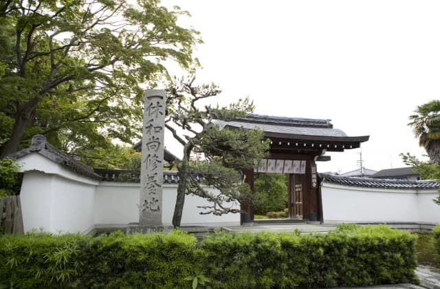 Shozui-ji Temple