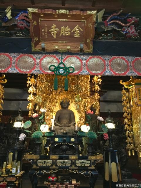Buddha statue at Kintai-ji Temple