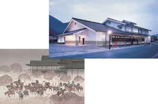 Mitsumasa Anno Art Museum
