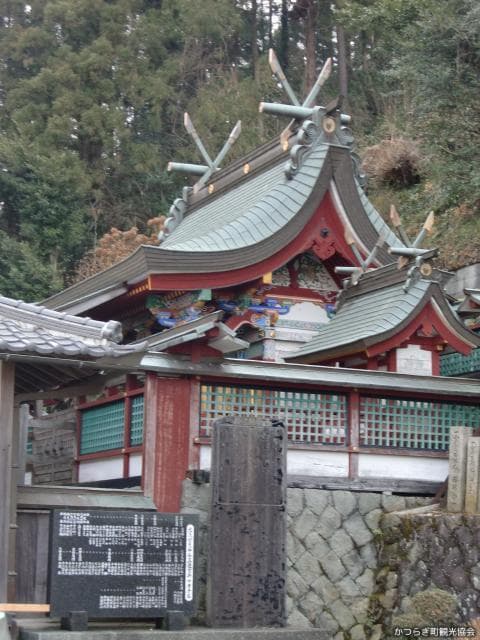 Kitashin Myomi Shrine