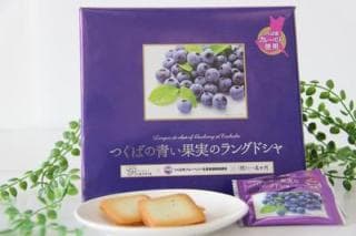 つくばの青い果実のラングドシャ