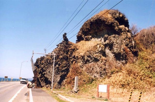 Remains of An Airways