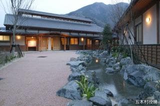 Appearance of Yumeuta