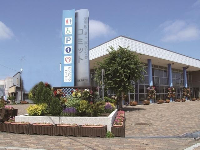 Kiyosato-cho Community Center