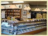 Fukusuke Domoto Store