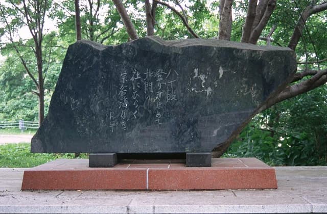 Song monument of Namiki Bonpei