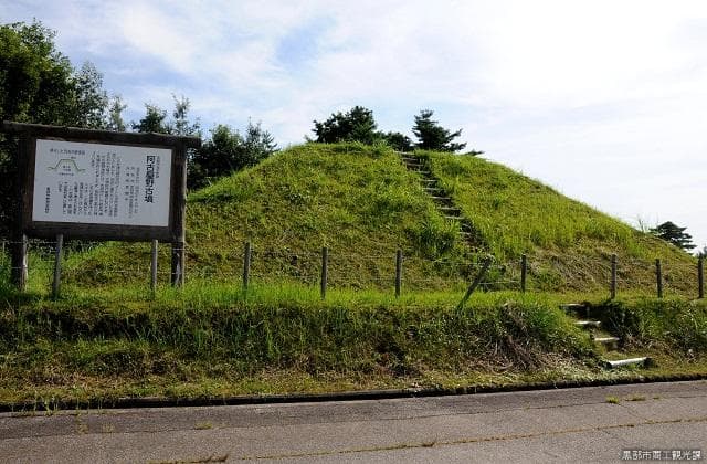 Akoyano-kofun Tumulus