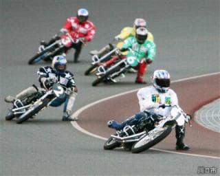 Kawaguchi Auto Race Field