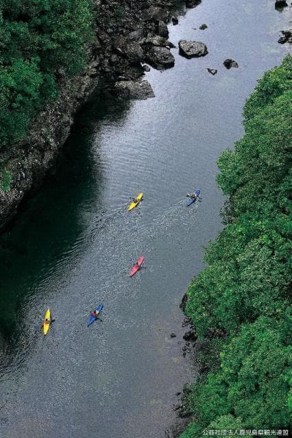 Awagawa river kayak