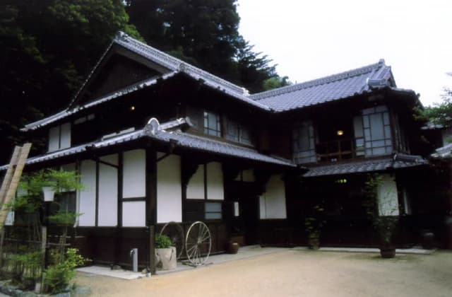 白城の里 旧大内邸