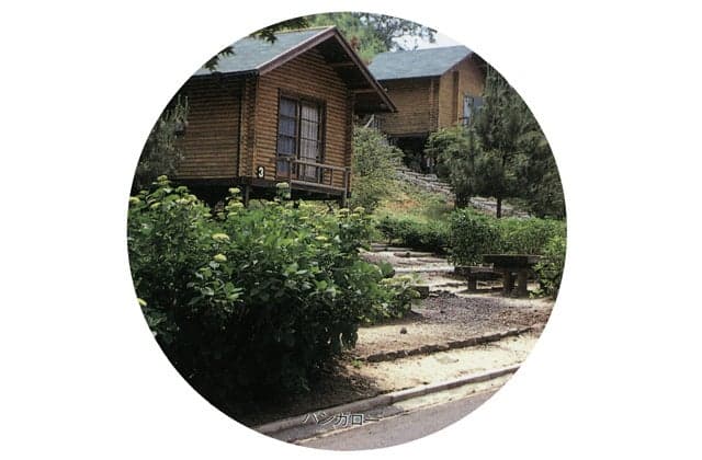 Yataka Park Campground