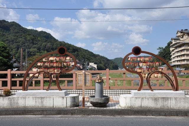 Koitani Bridge