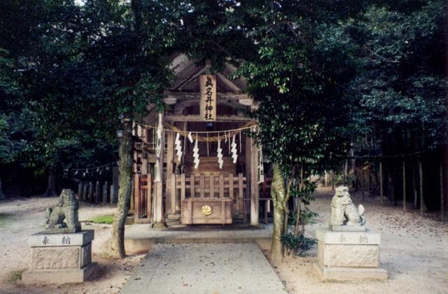 真名井神社