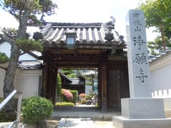 Joganji Temple