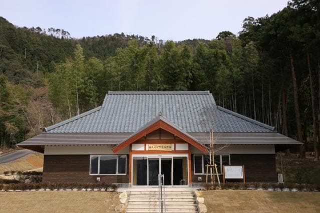 Sakuma Memorial Exchange Hall