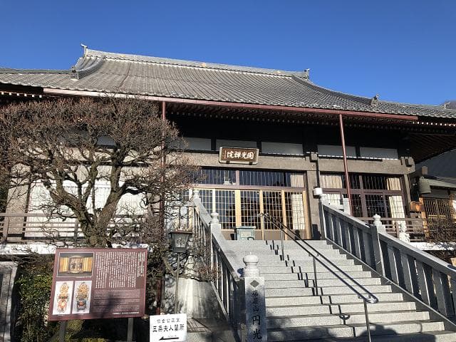 Enko-in Temple
