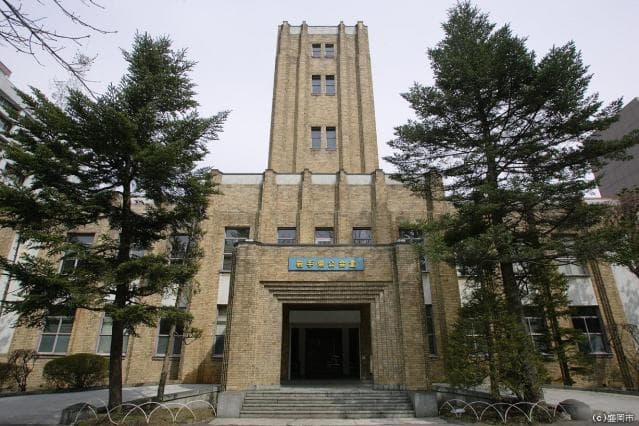 Iwate Public Hall