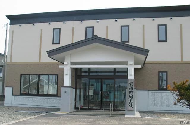 Iwanai-cho Folk Museum